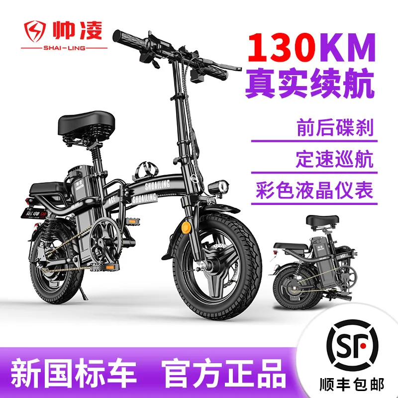 Folding Electric Portable Lithium Battery Electric Vehicles 14 inch Disc Brake Foldable Bicycle Ebike - Image 2