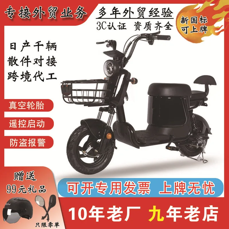Electric Vehicle Double-person Электровелосипед Adult Commuter Lithium Battery Intelligent Small Electric Bicycle - Image 4