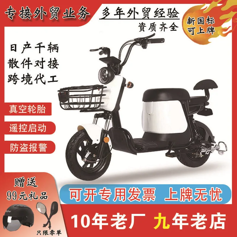 Electric Vehicle Double-person Электровелосипед Adult Commuter Lithium Battery Intelligent Small Electric Bicycle - Image 5