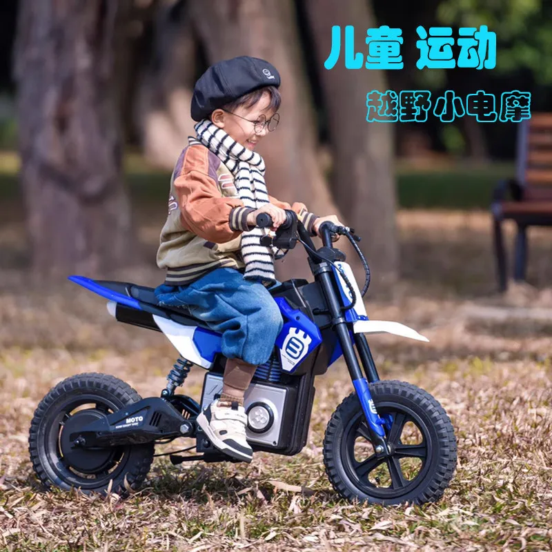 Children's Electric Bicycle Large-sized Rechargeable Parent-child Leisure Vehicles For Kid And Adults Two-wheeled Off-road Ebike - Image 2