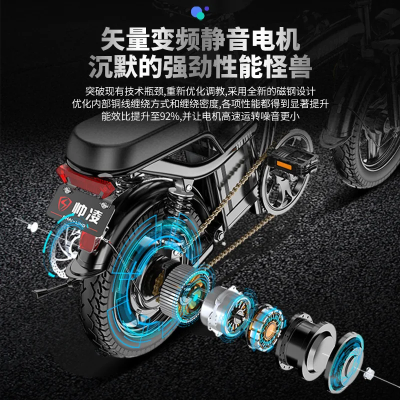 Folding Electric Portable Lithium Battery Electric Vehicles 14 inch Disc Brake Foldable Bicycle Ebike - Image 5