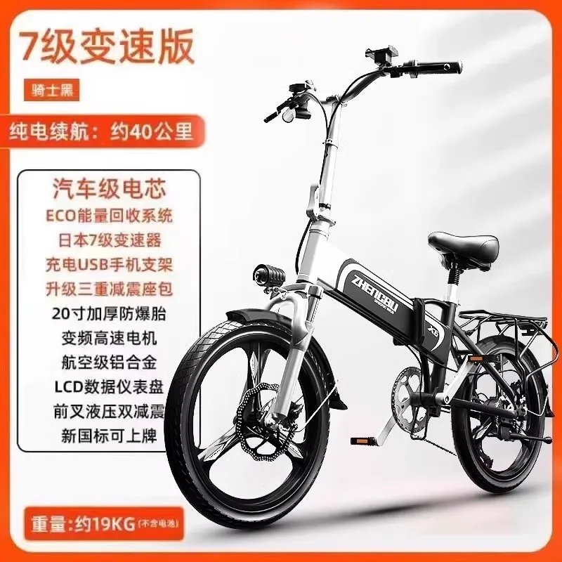 Folding Electric Bicycle Mini Driving E Bike Lithium Battery دراجة كهربائية - Image 2