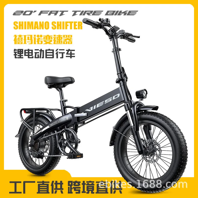 20-Inch Folding Beach Fat Tire Snowfield Electric Bicycle Power Lithium Battery off-Road Электрический велосипед - Image 3