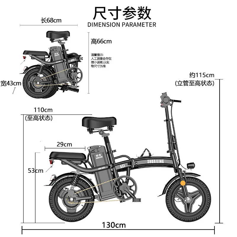 Folding Electric Portable Lithium Battery Electric Vehicles 14 inch Disc Brake Foldable Bicycle Ebike - Image 4