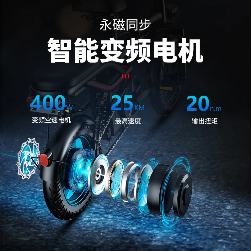 Электрический велосипед 14-inch Portable Aluminum Alloy Foldable Lithium Battery Assisted Electric Bicycle - Image 3