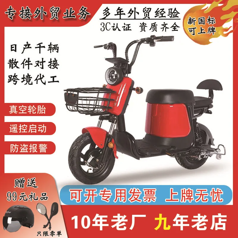 Electric Vehicle Double-person Электровелосипед Adult Commuter Lithium Battery Intelligent Small Electric Bicycle - Image 3