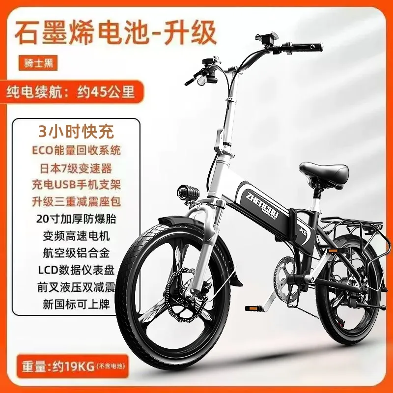 Folding Electric Bicycle Mini Driving E Bike Lithium Battery دراجة كهربائية - Image 6