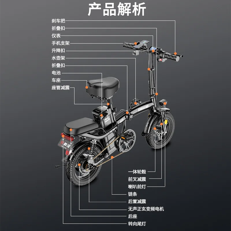 Folding Electric Portable Lithium Battery Electric Vehicles 14 inch Disc Brake Foldable Bicycle Ebike - Image 3