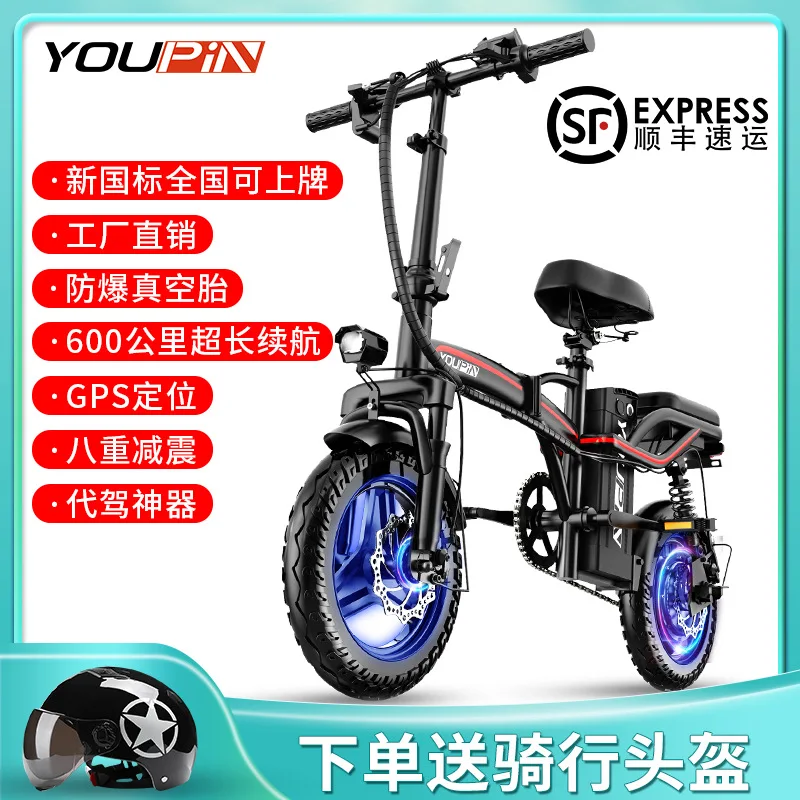 Электрический велосипед 14-inch Portable Aluminum Alloy Foldable Lithium Battery Assisted Electric Bicycle - Image 2